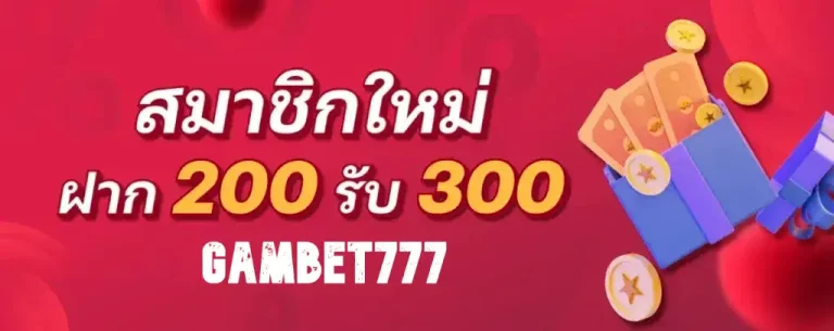 gambet777